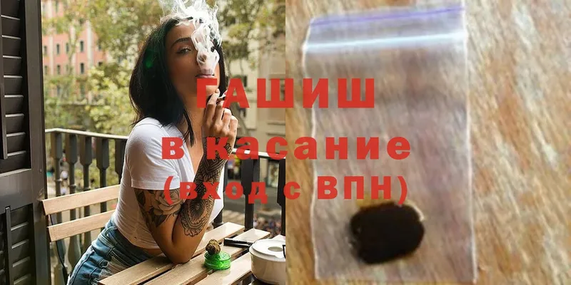 ГАШИШ Premium  купить наркотики сайты  Кирово-Чепецк 