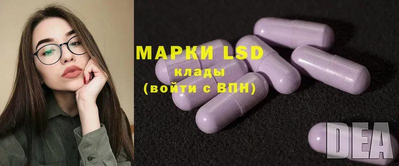 как найти закладки  маркетплейс клад  LSD-25 экстази кислота  Кирово-Чепецк 