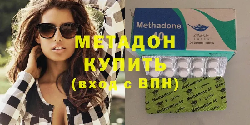 МЕТАДОН мёд  Кирово-Чепецк 